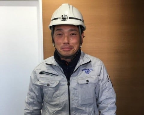 山本水道株式会社社員